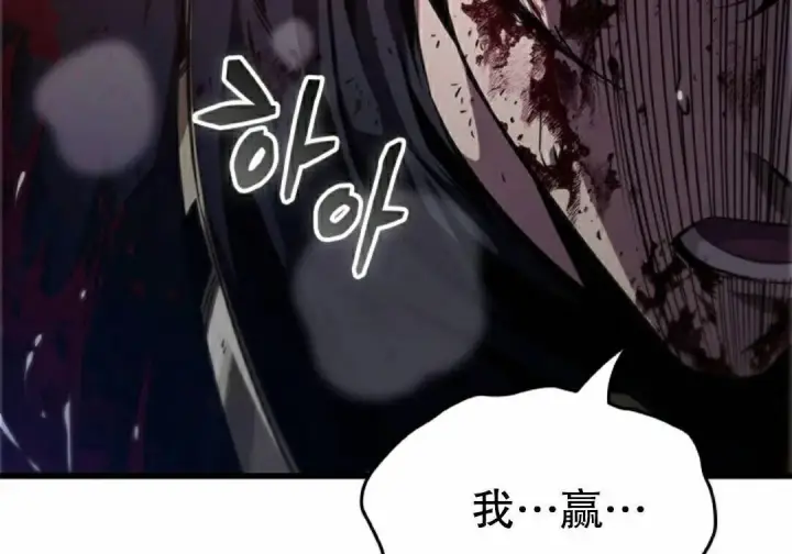 《Pick me up!》第199话图13