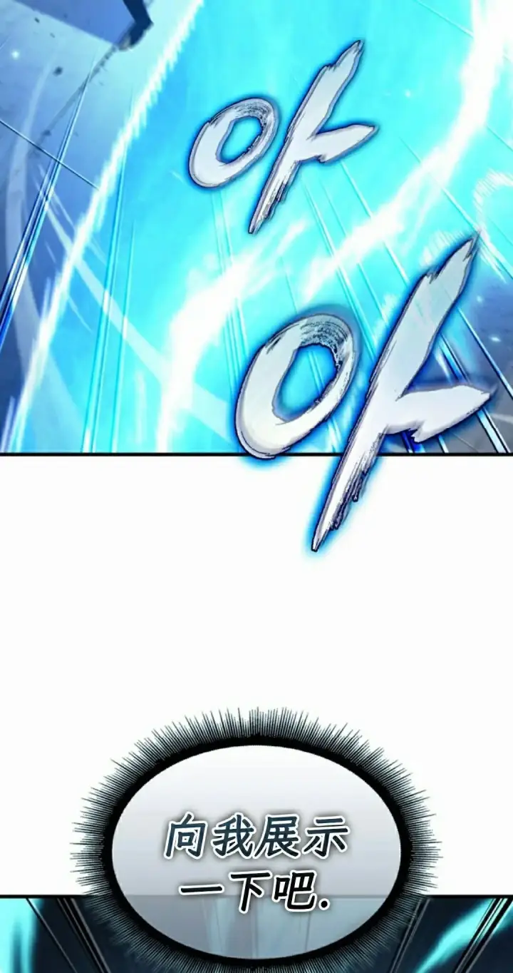 《Pick me up!》第199话图132