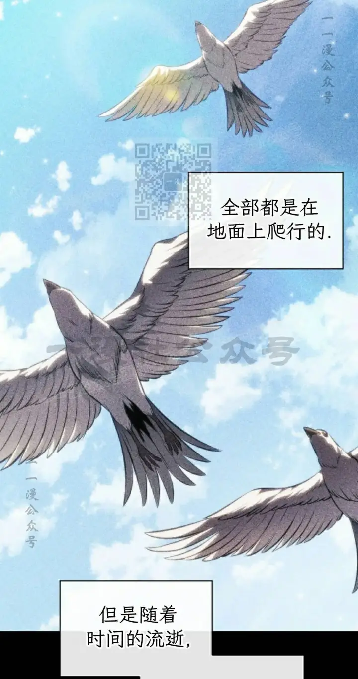 《Pick me up!》第199话图136