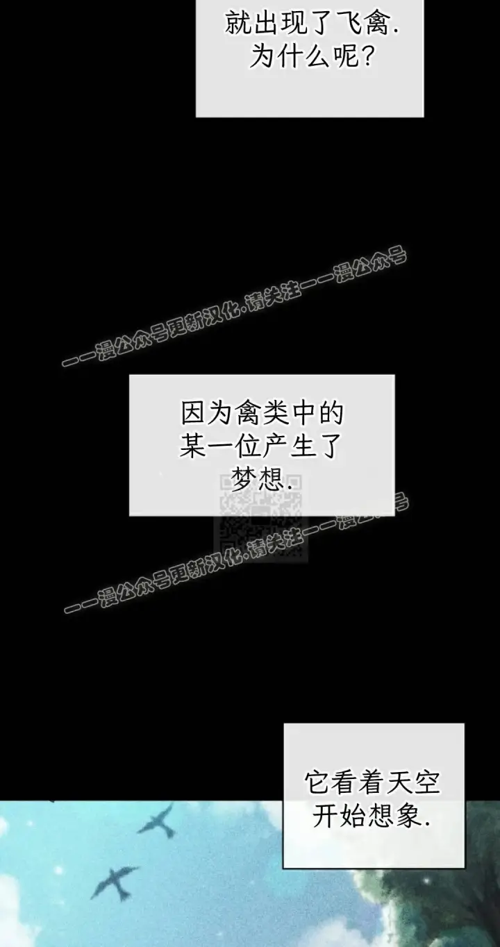 《Pick me up!》第199话图137