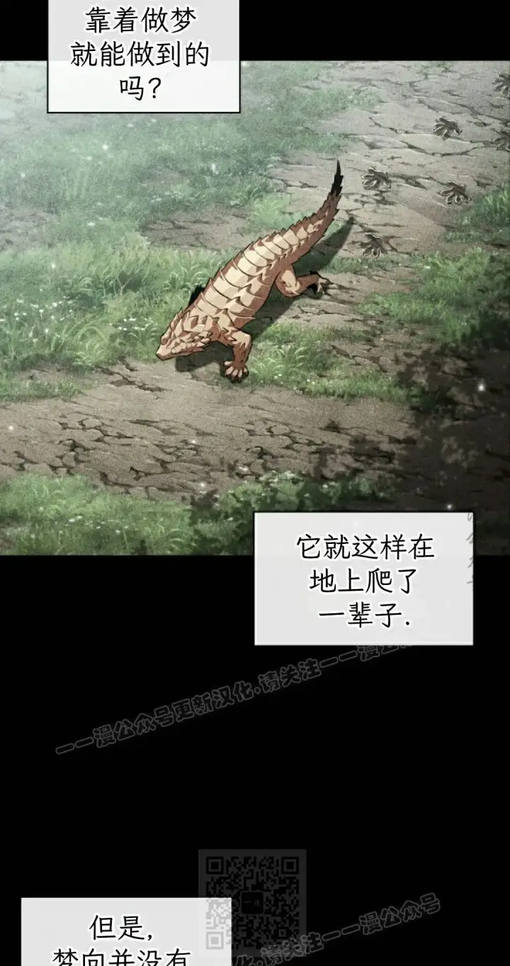 《Pick me up!》第199话图139