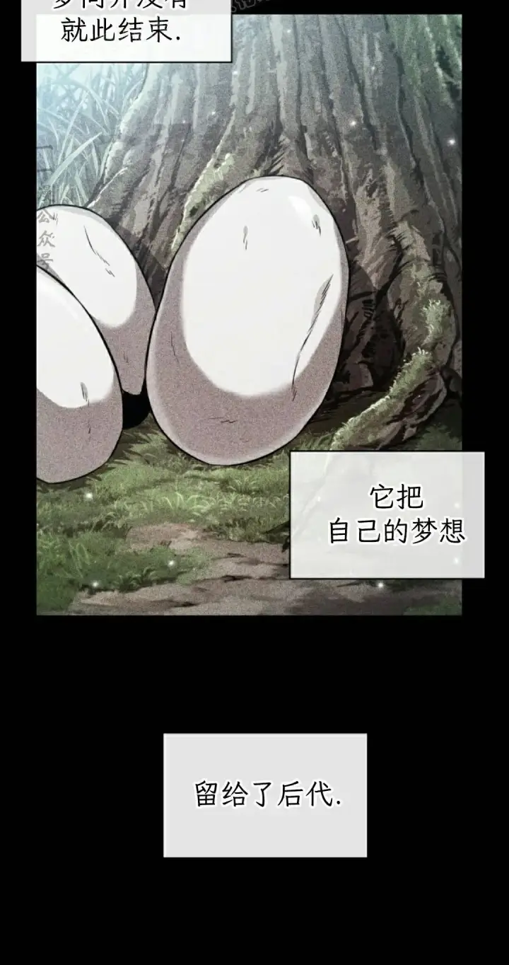 《Pick me up!》第199话图140