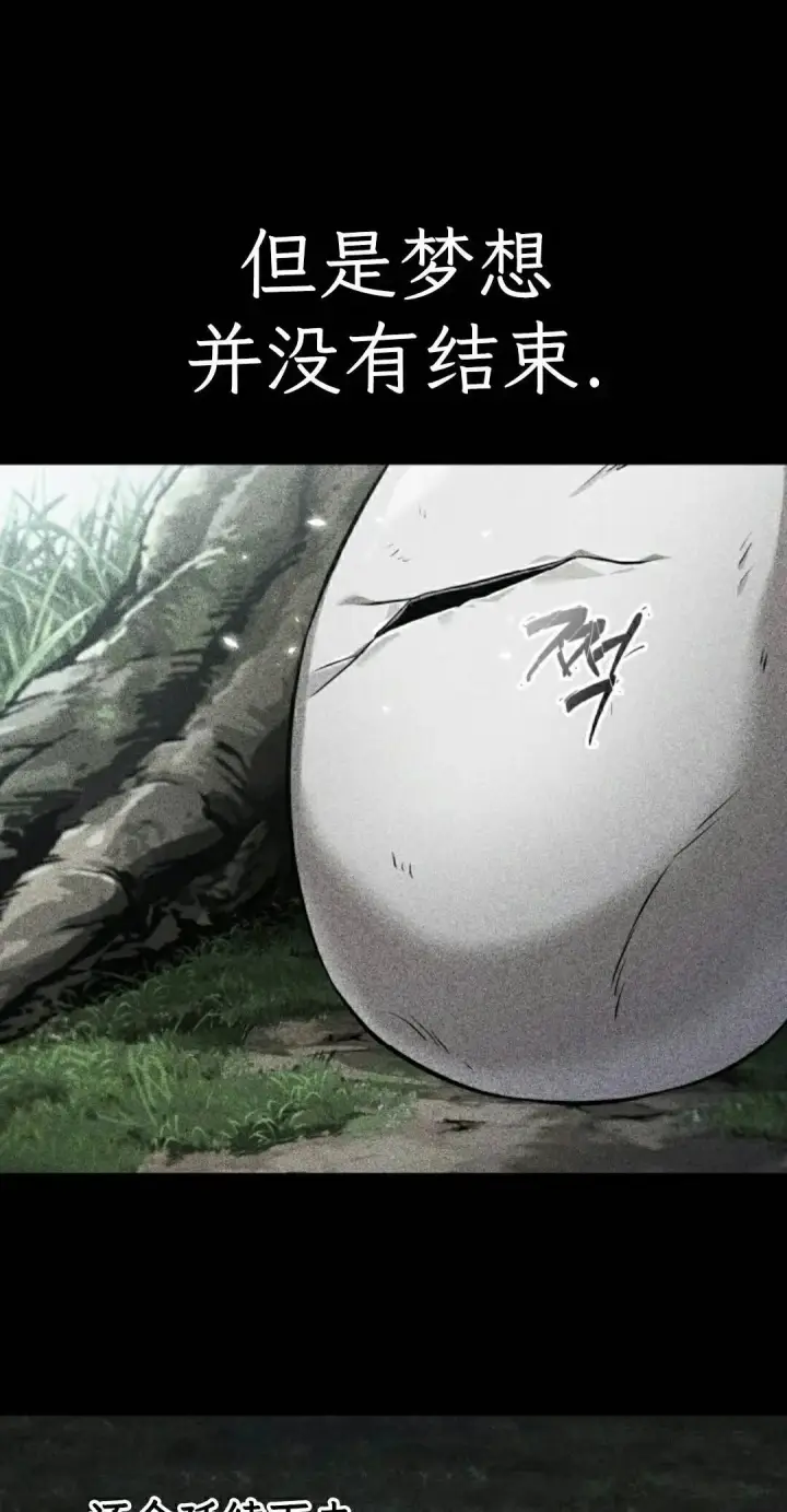 《Pick me up!》第199话图142
