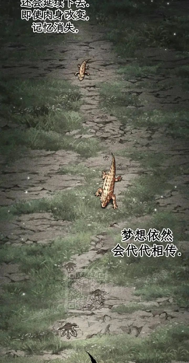 《Pick me up!》第199话图143