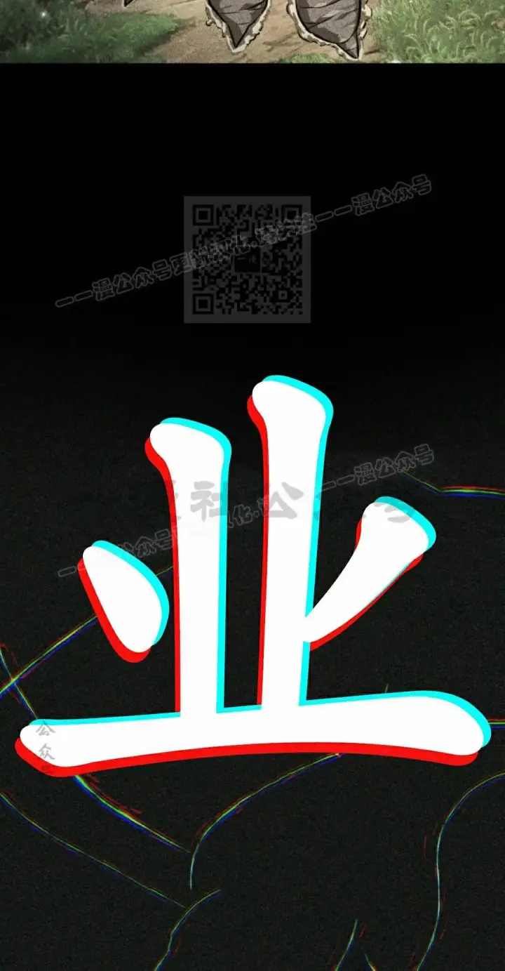 《Pick me up!》第199话图146