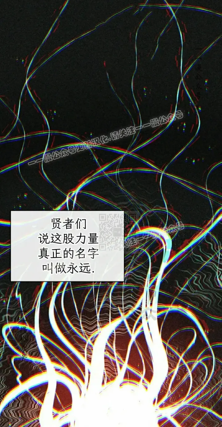 《Pick me up!》第199话图147