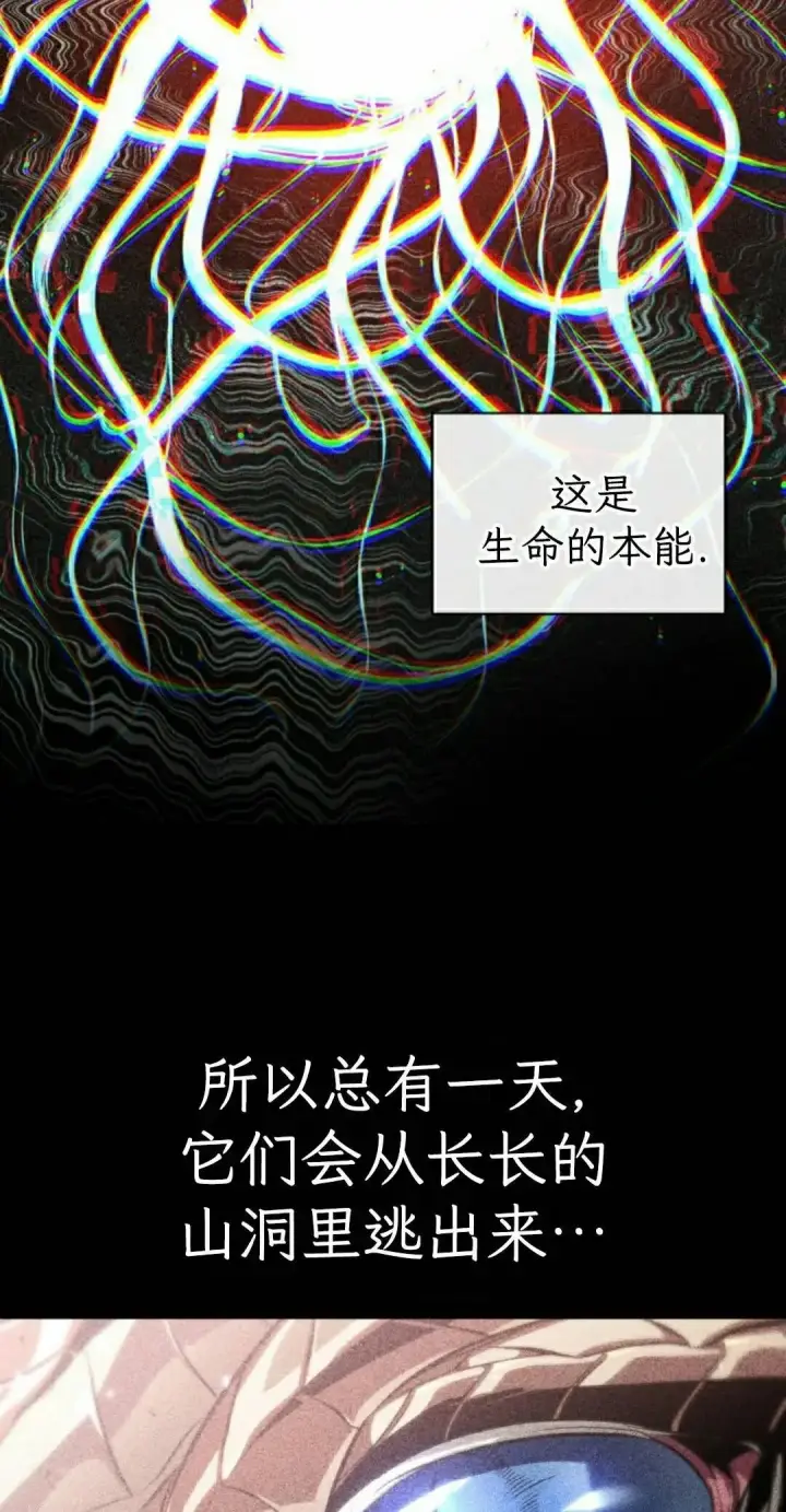 《Pick me up!》第199话图148