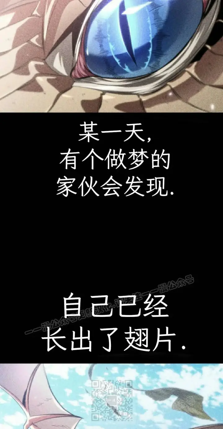 《Pick me up!》第199话图149