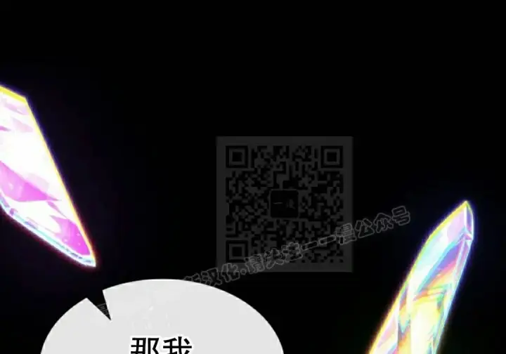 《Pick me up!》第199话图151