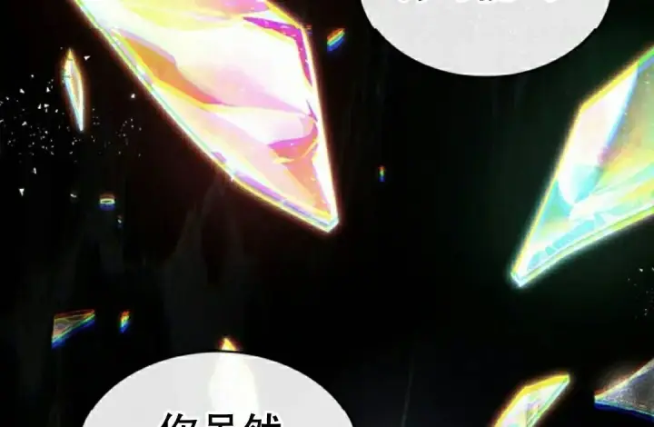 《Pick me up!》第199话图153