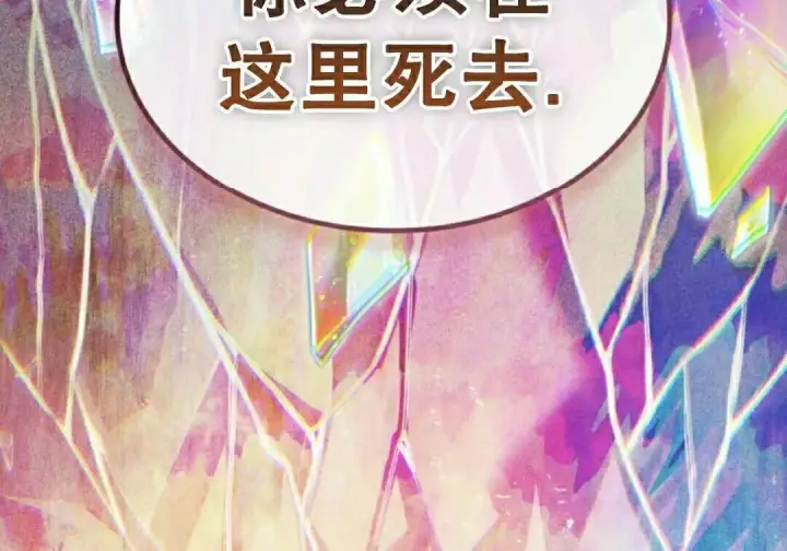 《Pick me up!》第199话图158