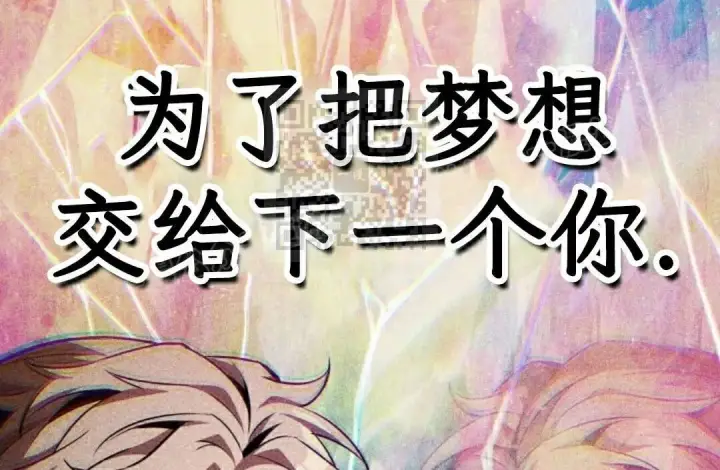 《Pick me up!》第199话图159
