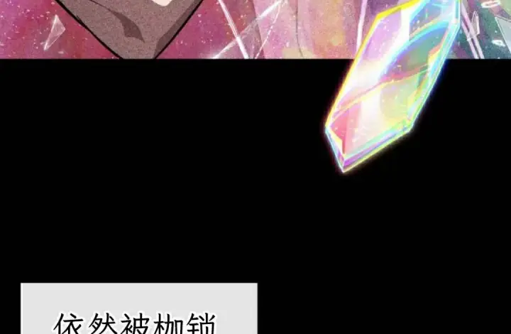 《Pick me up!》第199话图162