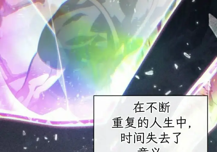 《Pick me up!》第199话图164