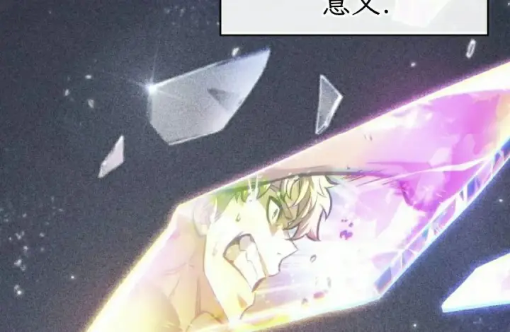 《Pick me up!》第199话图165