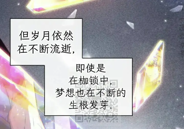 《Pick me up!》第199话图166