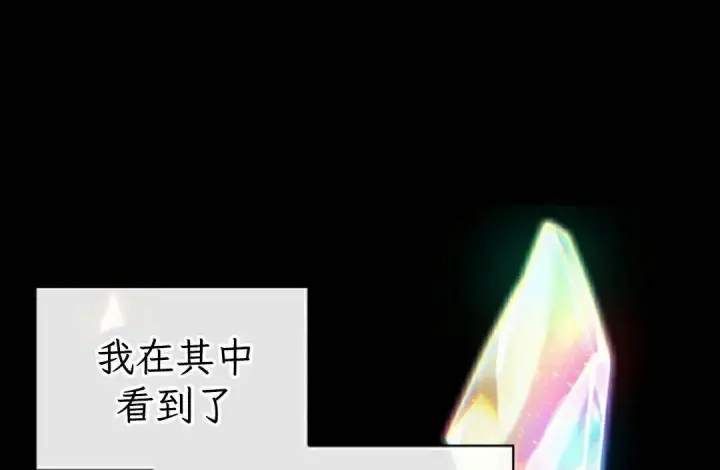 《Pick me up!》第199话图168