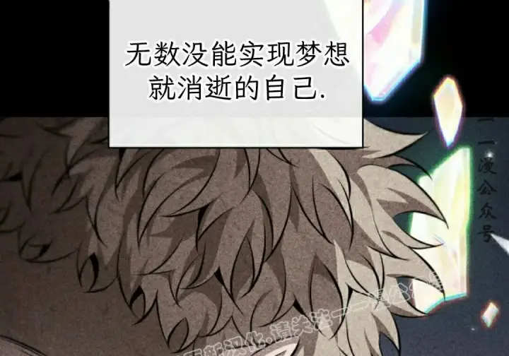 《Pick me up!》第199话图169