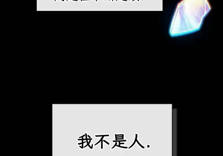 《Pick me up!》第199话图172