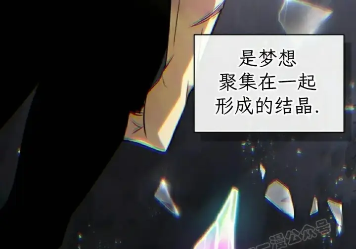 《Pick me up!》第199话图176