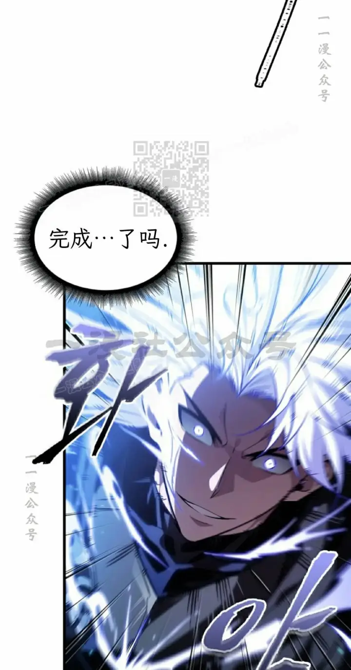 《Pick me up!》第199话图186