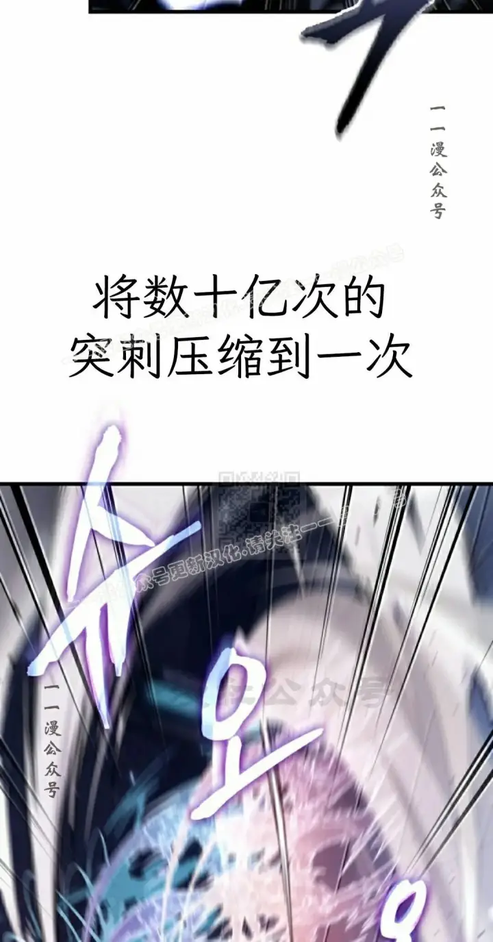 《Pick me up!》第199话图187