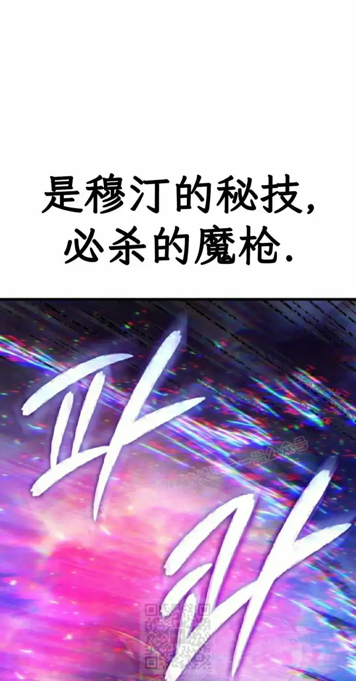 《Pick me up!》第199话图189