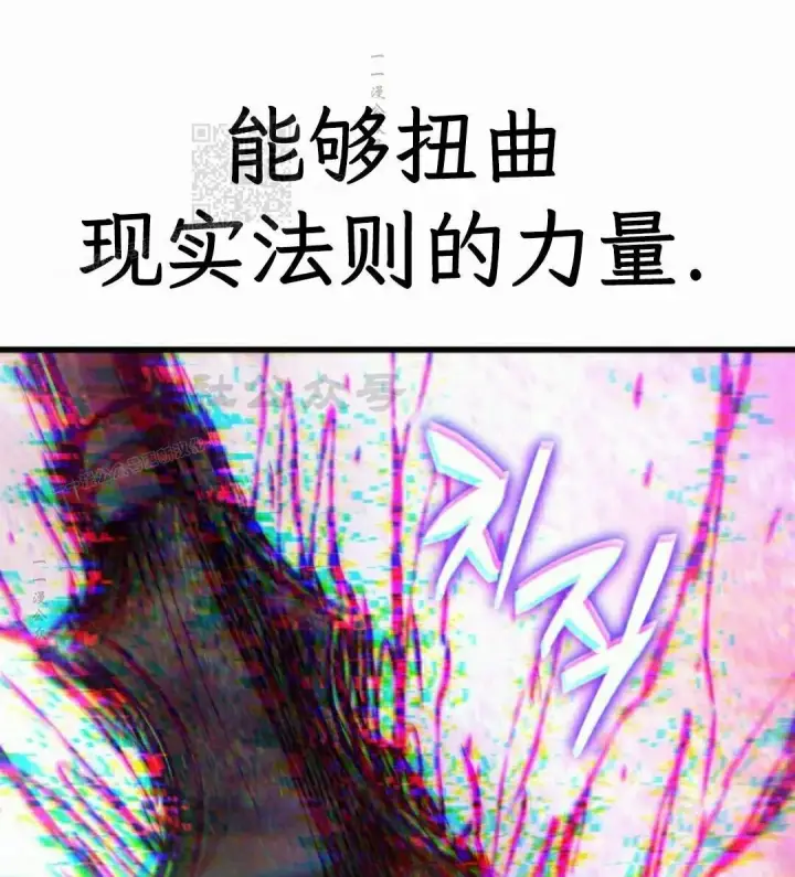 《Pick me up!》第199话图191