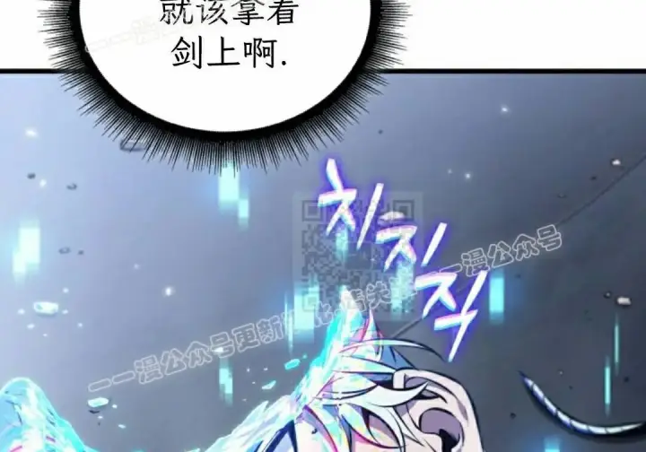 《Pick me up!》第199话图20