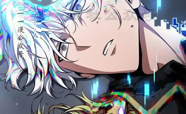 《Pick me up!》第199话图21