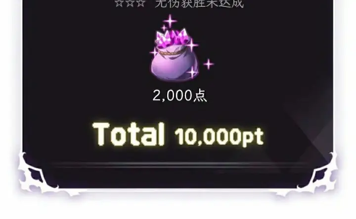 《Pick me up!》第199话图30