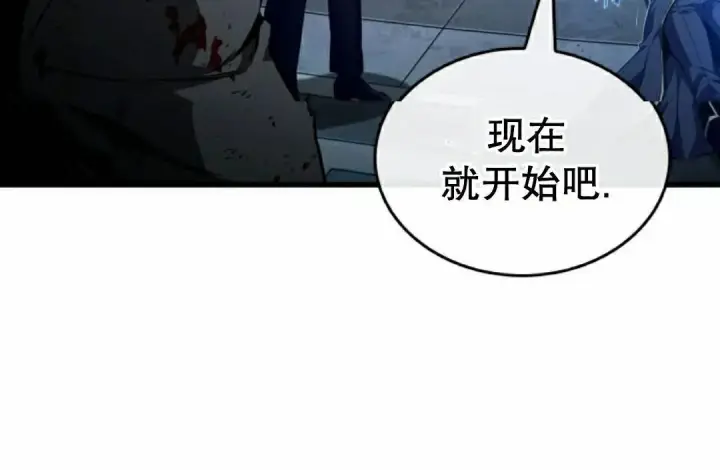 《Pick me up!》第199话图33