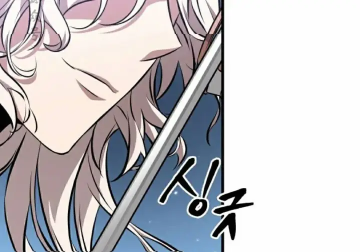 《Pick me up!》第199话图41