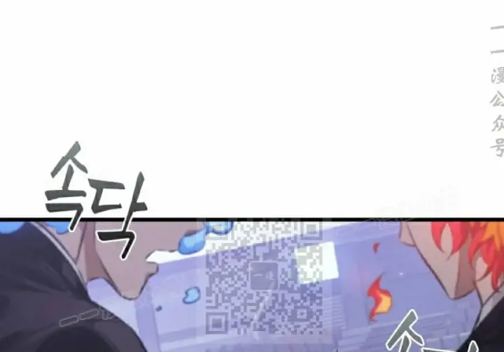 《Pick me up!》第199话图46
