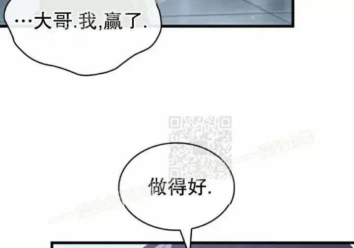 《Pick me up!》第199话图50