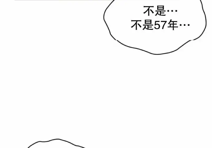 《Pick me up!》第199话图55