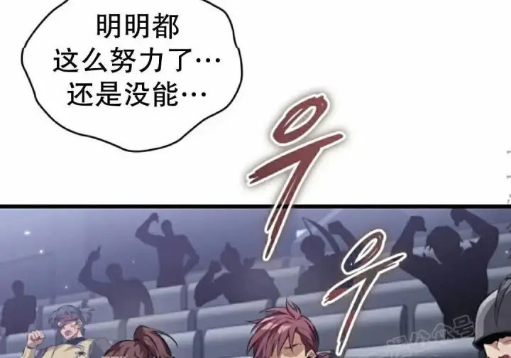 《Pick me up!》第199话图56