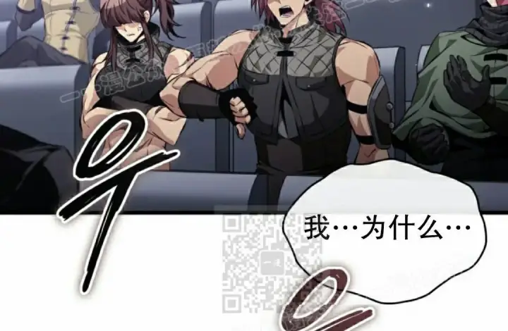 《Pick me up!》第199话图57