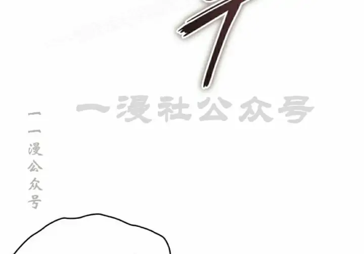 《Pick me up!》第199话图58