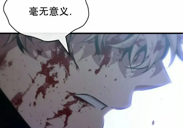 《Pick me up!》第199话图59