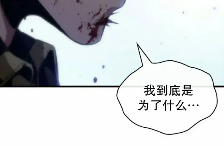 《Pick me up!》第199话图60