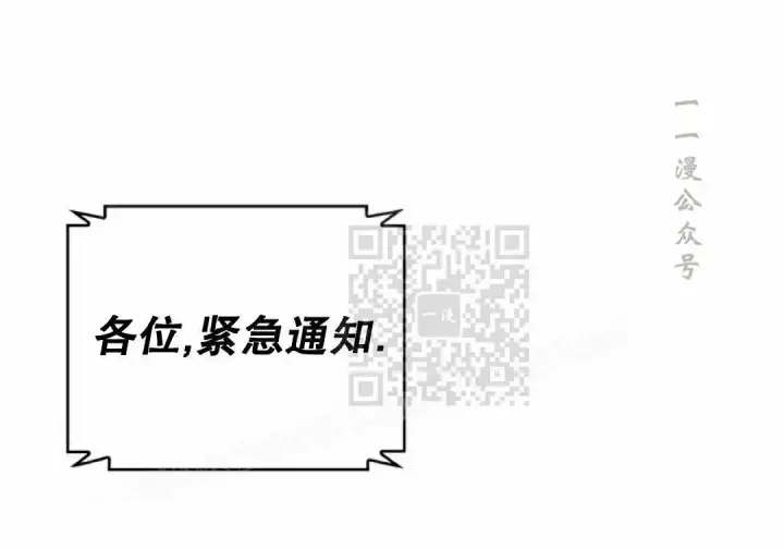 《Pick me up!》第199话图61