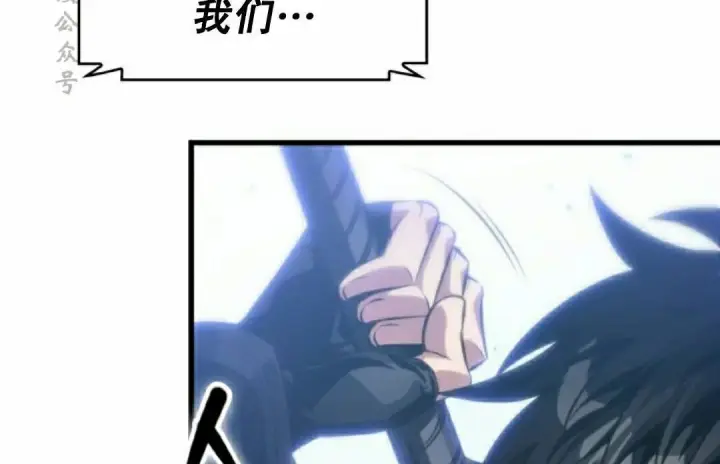 《Pick me up!》第199话图63