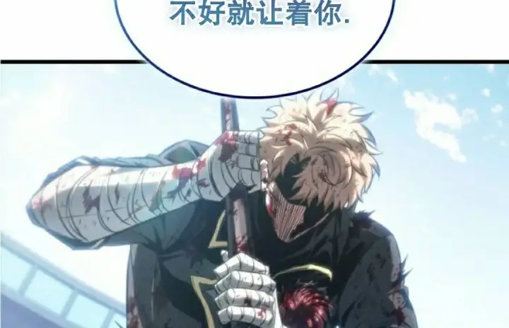 《Pick me up!》第199话图66