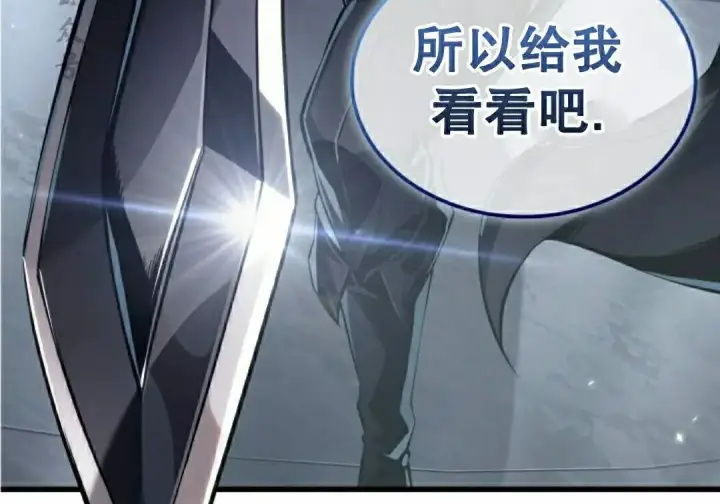 《Pick me up!》第199话图71