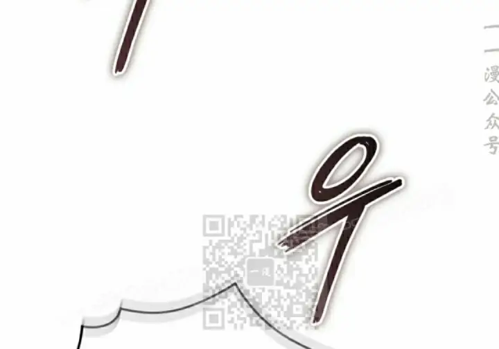 《Pick me up!》第199话图76