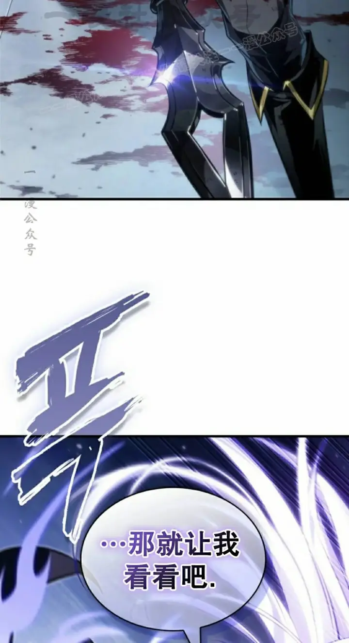 《Pick me up!》第199话图94