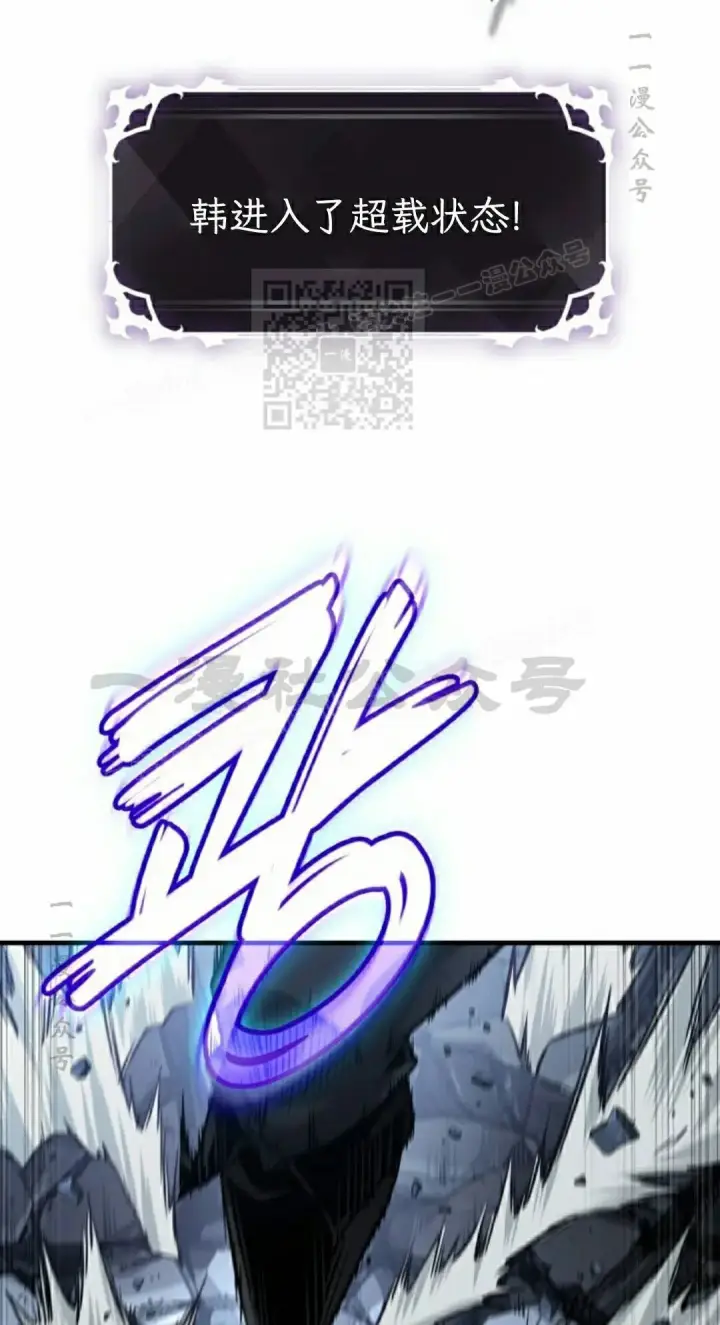 《Pick me up!》第199话图96