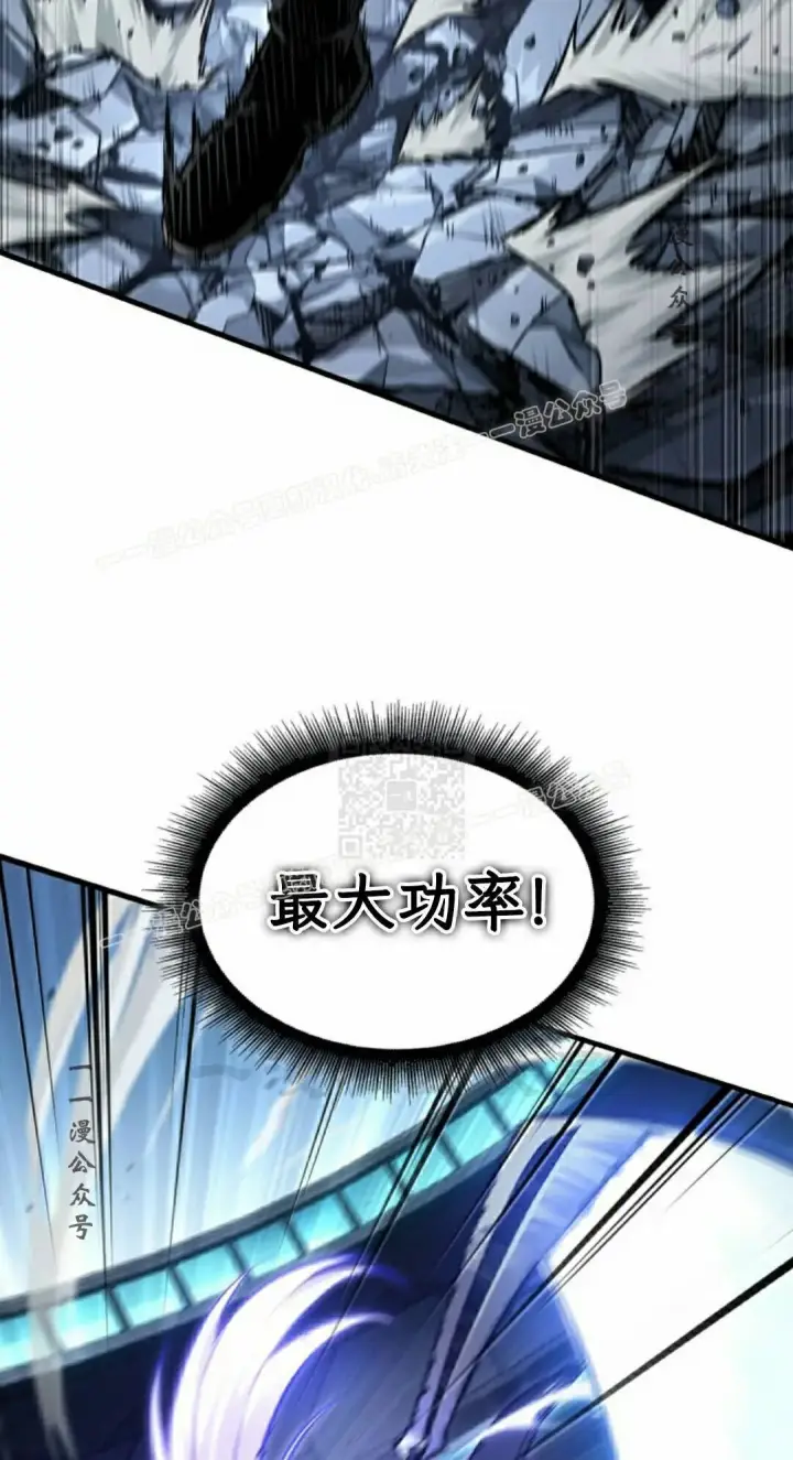 《Pick me up!》第199话图97