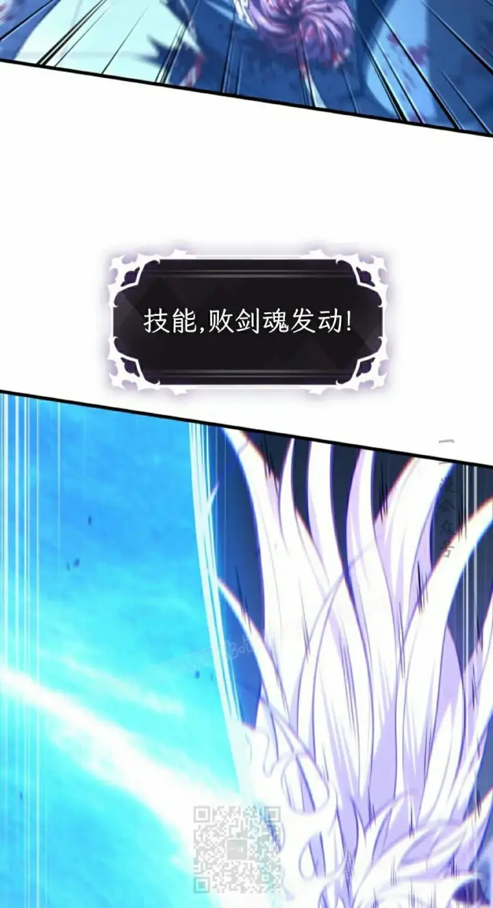 《Pick me up!》第199话图99